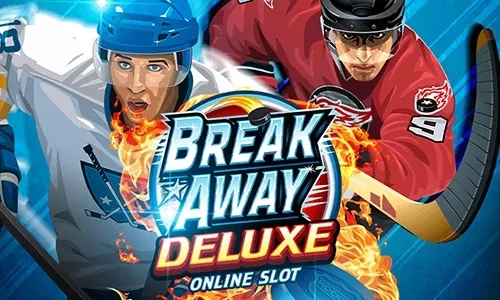Break Away Deluxe