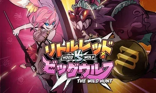Hood vs Wolf