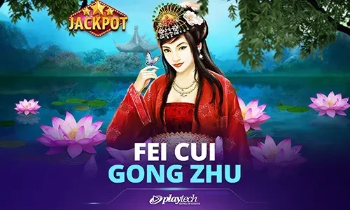 Fei Cui Gong Zhu
