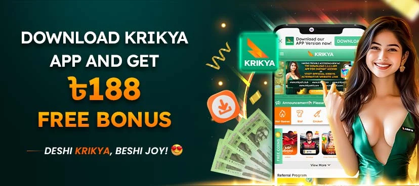 Krikya Download KRIKYA APP and Get ৳188 Free Bonus promotion banner