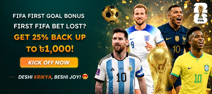 Krikya FIFA First Goal Bonus promotion banner
