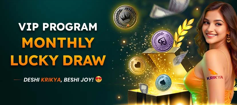 Krikya Monthly Cash Prizes up to ৳200,000 promotion banner