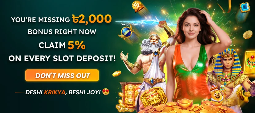 Krikya UNLIMITED ৳2,000 Bonus Daily promotion banner