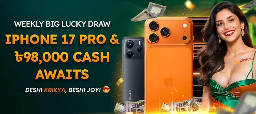 Krikya Weekly BIG Lucky Draw — Deshi Krikya Beshi Joy! promotion banner