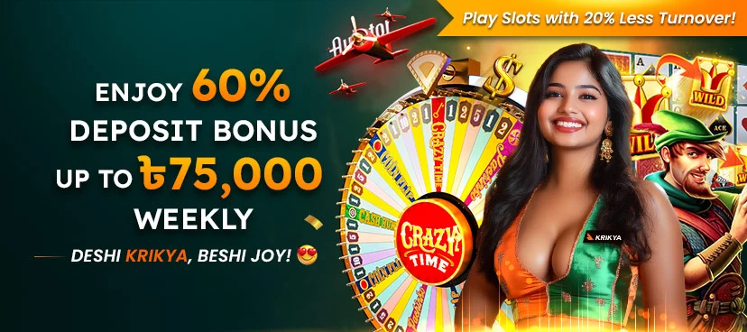 Krikya Weekly Deposit Bonus promotion banner